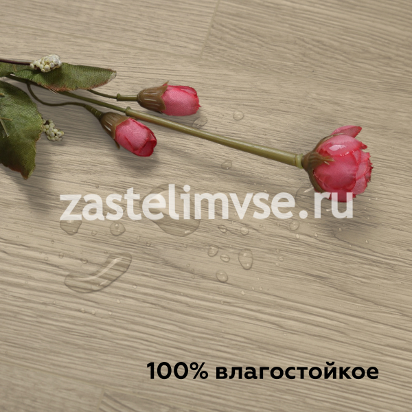 SPC Плитка ViFloor BASE Дуб Лаплант 91