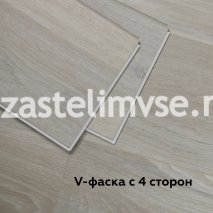 SPC Плитка ViFloor Optima Дуб Скандинавия 246