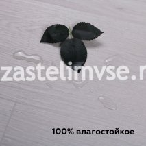 SPC Плитка ViFloor Optima Дуб Брэдфорд 872