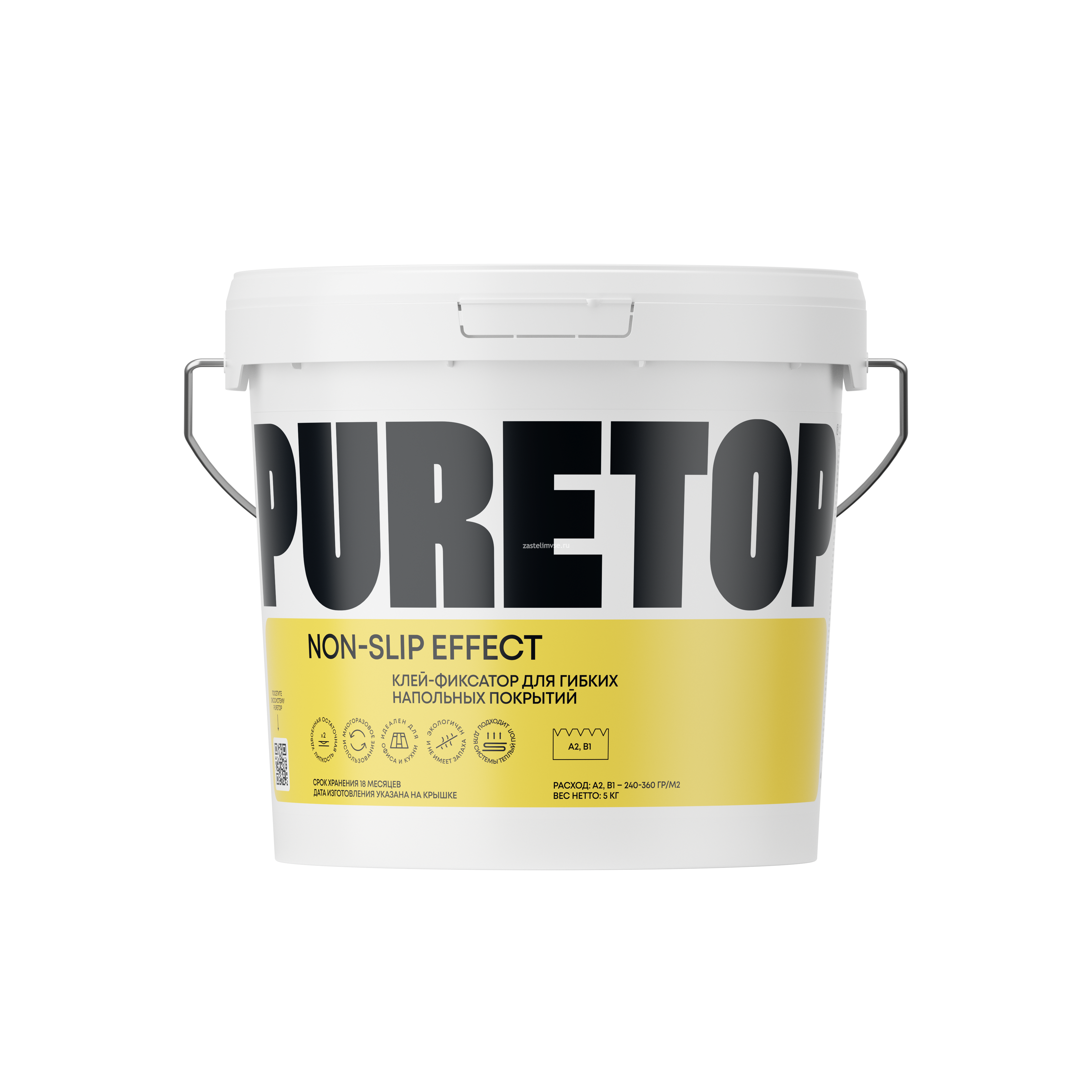 Водно-дисперсионный клей-фиксатор PURETOP NON-SLIP EFFECT - масса 8 кг