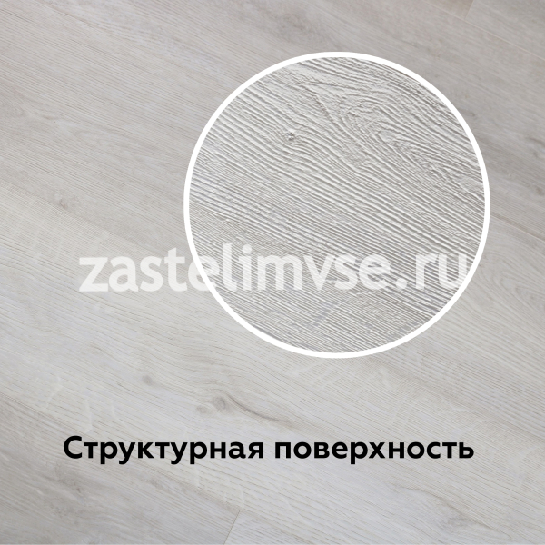 SPC Плитка ViFloor Ideal Дуб Альканта 067
