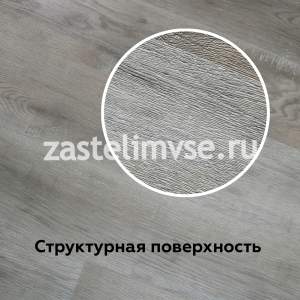 SPC Плитка ViFloor Ideal Дуб Аверо 416