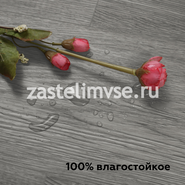 SPC Плитка ViFloor BASE Дуб Кальвадос 98