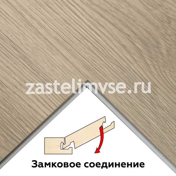 SPC Плитка ViFloor BASE Дуб Лаплант 91