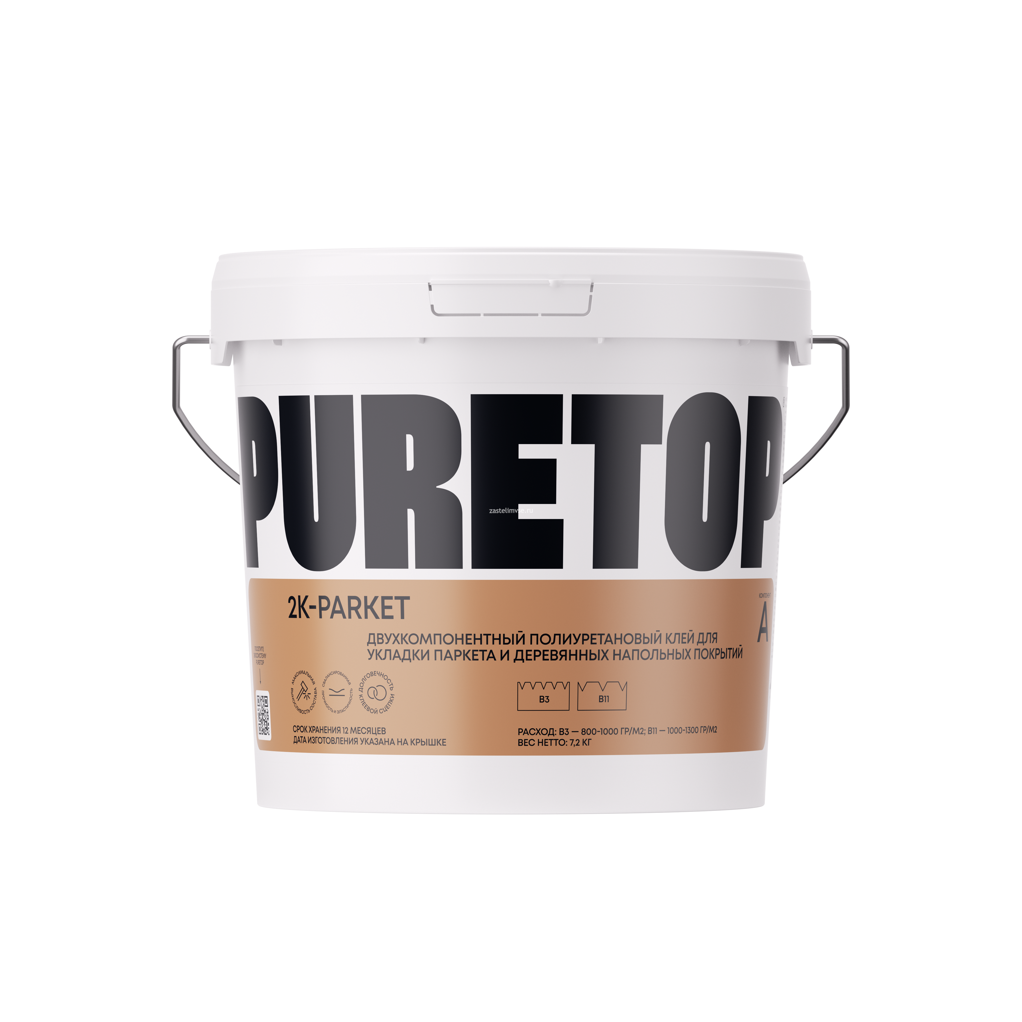 Двухкомпонентный клей PURETOP 2K-PARKET для паркета и деревянных покрытий - масса 10.1 кг