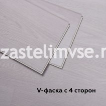 SPC Плитка ViFloor Optima Дуб Брэдфорд 872
