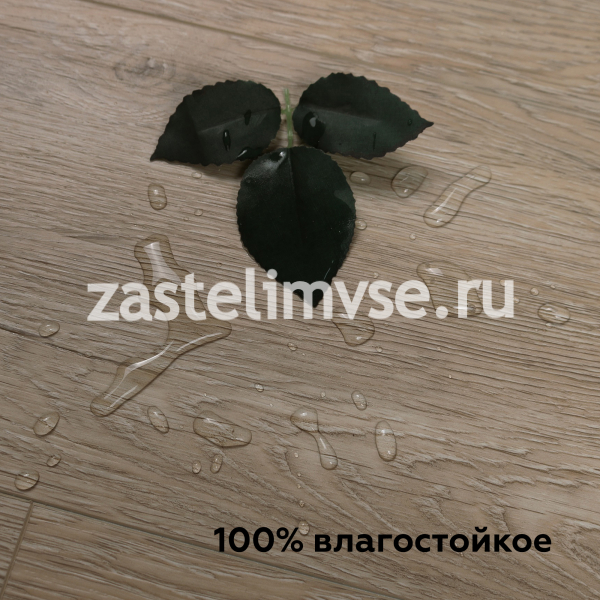 SPC Плитка ViFloor Optima Дуб Сиерра 920