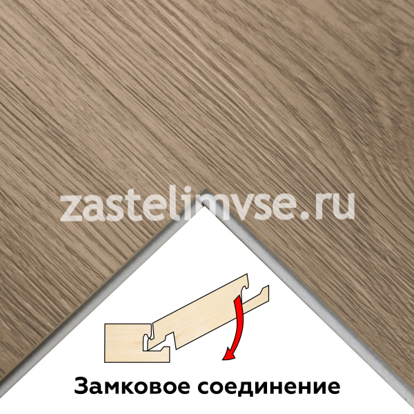 SPC Плитка ViFloor BASE Дуб Арктик 201