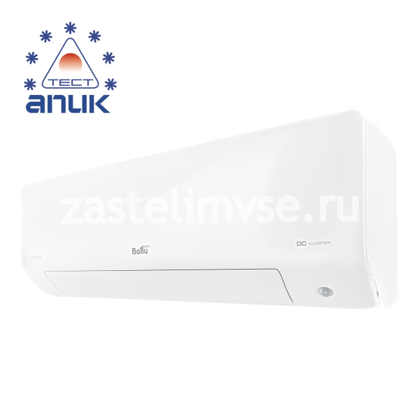 Сплит-система инверторного типа Ballu BSPKI-13HN8_24Y комплект
