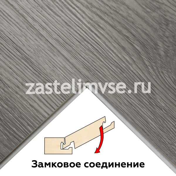 SPC Плитка ViFloor BASE Дуб Кальвадос 98