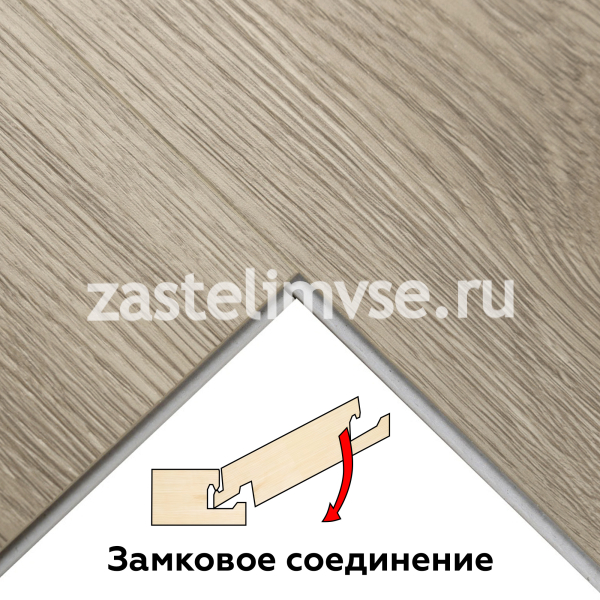 SPC Плитка ViFloor BASE Дуб Стеяр 132