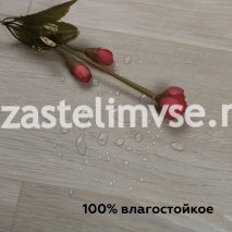 SPC Плитка ViFloor Optima Дуб Скандинавия 246