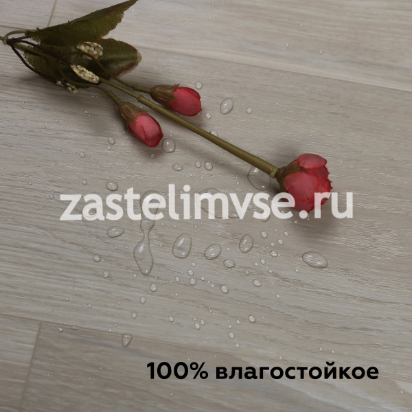SPC Плитка ViFloor Optima Дуб Скандинавия 246
