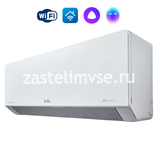 Сплит-система инверторного типа Ballu Defender BSHI-24HN8 комплект